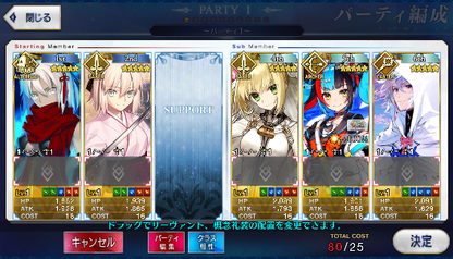 [JP] Fate Grand Order FGO Merlin Okita alter Nero Sei + 153SQ starter account-Mobile Games Starter