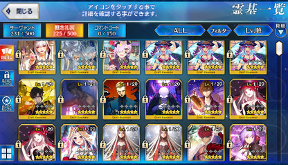 [JP] Fate Grand Order FGO Merlin Okita alter Nero Sei + 153SQ starter account-Mobile Games Starter