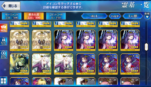 [JP] Fate Grand Order FGO Merlin Okita alter Nero Sei + 153SQ starter account-Mobile Games Starter