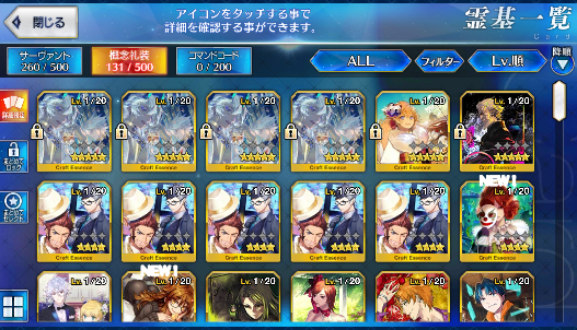 [JP] Fate Grand Order FGO Merlin Ozymandias starter account-Mobile Games Starter