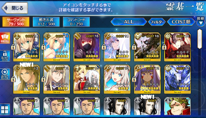 [JP] Fate Grand Order FGO Merlin Scathach Artoria Jeanne(alter) starter account-Mobile Games Starter