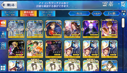 [JP] Fate Grand Order FGO Merlin Scathach Artoria Jeanne(alter) starter account-Mobile Games Starter