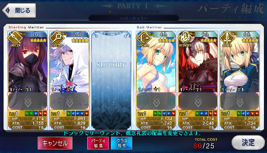 [JP] Fate Grand Order FGO Merlin Scathach Artoria Jeanne(alter) starter account-Mobile Games Starter