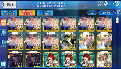 [JP] Fate Grand Order FGO Merlin Scathach Romulus Quirinus starter account-Mobile Games Starter