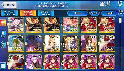 [JP] Fate Grand Order FGO Merlin Sei Jeanne Nero Illya Artoria starter account-Mobile Games Starter