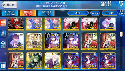 [JP] Fate Grand Order FGO Merlin Sei Jeanne Nero Illya Artoria starter account-Mobile Games Starter