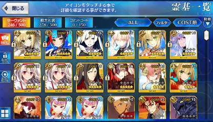 [JP] Fate Grand Order FGO Merlin Sei Jeanne Nero Illya Artoria starter account-Mobile Games Starter