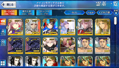 [JP] Fate Grand Order FGO Merlin Sei Musashi Nightingale Attila starter account-Mobile Games Starter