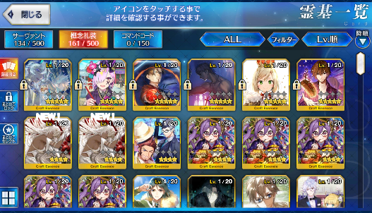 [JP] Fate Grand Order FGO Merlin Sei Musashi Nightingale Attila starter account-Mobile Games Starter