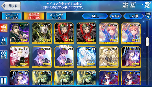 [JP] Fate Grand Order FGO Merlin Sei Musashi Nightingale Attila starter account-Mobile Games Starter