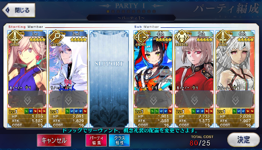 [JP] Fate Grand Order FGO Merlin Sei Musashi Nightingale Attila starter account-Mobile Games Starter