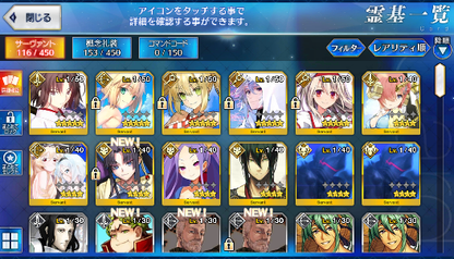 [JP] Fate Grand Order FGO Merlin Shiki Artoria Nero Illya starter account-Mobile Games Starter