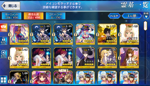 [JP] Fate Grand Order FGO Merlin Shiki Artoria Nero Illya starter account-Mobile Games Starter