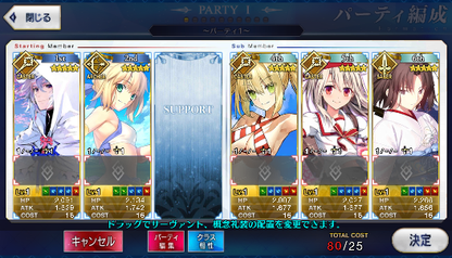 [JP] Fate Grand Order FGO Merlin Shiki Artoria Nero Illya starter account-Mobile Games Starter