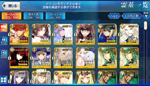 [JP] Fate Grand Order FGO Merlin Shiki MHX Nobunaga Muramasa starter account-Mobile Games Starter