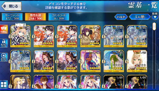 [JP] Fate Grand Order FGO Merlin Shiki MHX Nobunaga Muramasa starter account-Mobile Games Starter