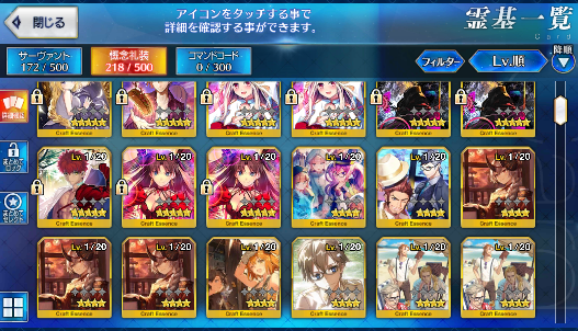 [JP] Fate Grand Order FGO Merlin Shiki MHX Nobunaga Muramasa starter account-Mobile Games Starter