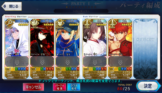 [JP] Fate Grand Order FGO Merlin Shiki MHX Nobunaga Muramasa starter account-Mobile Games Starter