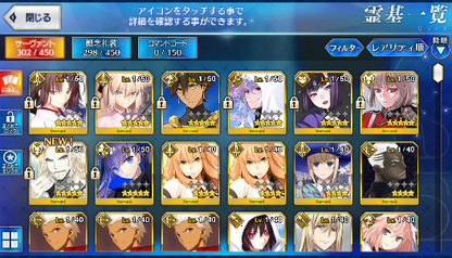 [JP] Fate Grand Order FGO Merlin Shiki Okita Douji Meltlilith starter account-Mobile Games Starter