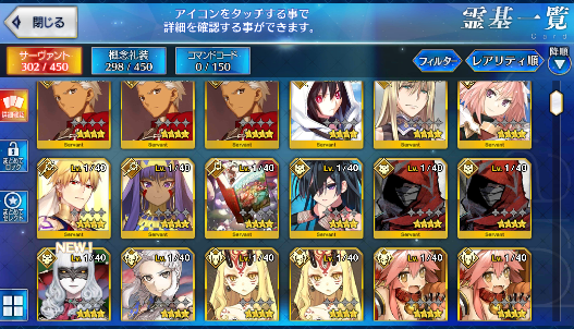 [JP] Fate Grand Order FGO Merlin Shiki Okita Douji Meltlilith starter account-Mobile Games Starter