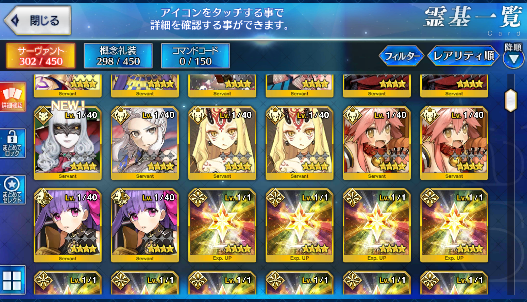 [JP] Fate Grand Order FGO Merlin Shiki Okita Douji Meltlilith starter account-Mobile Games Starter