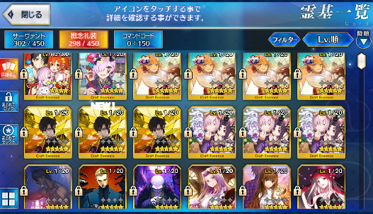 [JP] Fate Grand Order FGO Merlin Shiki Okita Douji Meltlilith starter account-Mobile Games Starter