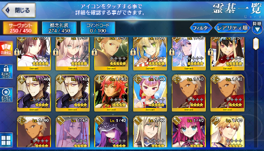 [JP] Fate Grand Order FGO Merlin Shiki Okita Gilg Nero Xuanzang starter account-Mobile Games Starter