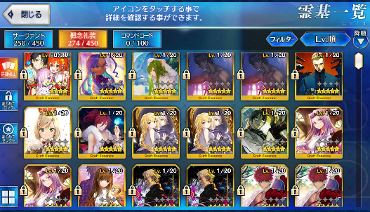 [JP] Fate Grand Order FGO Merlin Shiki Okita Gilg Nero Xuanzang starter account-Mobile Games Starter