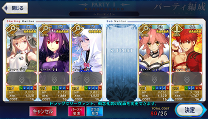 [JP] Fate Grand Order FGO Merlin Skadi Artoria Caster Castoria Muramasa starter account-Mobile Games Starter