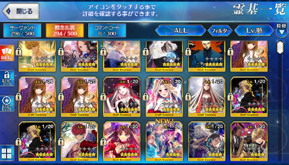 [JP] Fate Grand Order FGO Merlin Skadi Artoria Caster Castoria Musashi starter account-Mobile Games Starter