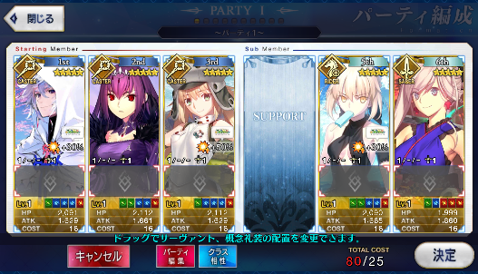 [JP] Fate Grand Order FGO Merlin Skadi Artoria Caster Castoria Musashi starter account-Mobile Games Starter