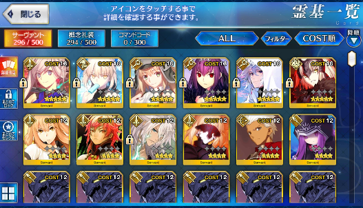 [JP] Fate Grand Order FGO Merlin Skadi Artoria Caster Castoria Musashi starter account-Mobile Games Starter