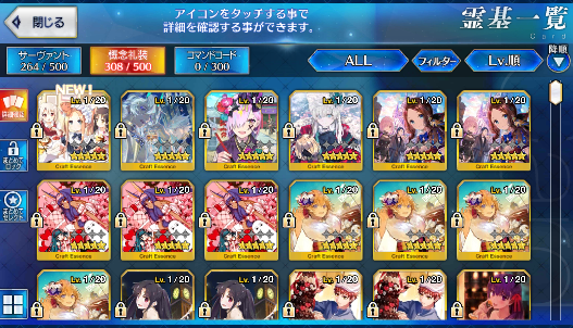 [JP] Fate Grand Order FGO Merlin Skadi Caren Scathach Kama starter account-Mobile Games Starter