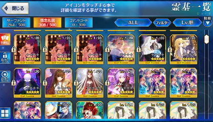 [JP] Fate Grand Order FGO Merlin Skadi Caren Scathach Kama starter account-Mobile Games Starter