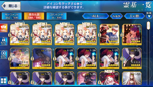 [JP] Fate Grand Order FGO Merlin Skadi double MHX alter Qin starter account-Mobile Games Starter