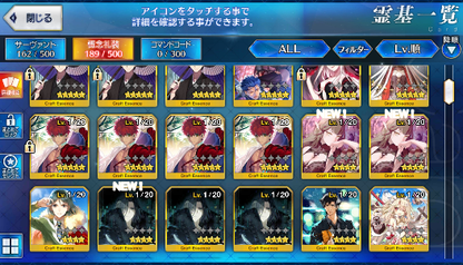 [JP] Fate Grand Order FGO Merlin Skadi double MHX alter Qin starter account-Mobile Games Starter