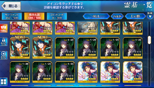 [JP] Fate Grand Order FGO Merlin Skadi double MHX alter Qin starter account-Mobile Games Starter