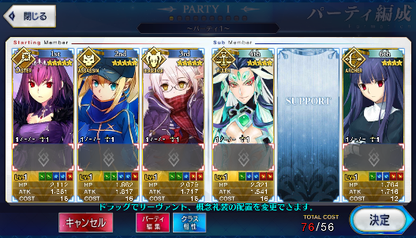 [JP] Fate Grand Order FGO Merlin Skadi double MHX alter Qin starter account-Mobile Games Starter