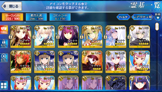 [JP] Fate Grand Order FGO Merlin Skadi Ereshkigal Artoria Nero starter account-Mobile Games Starter