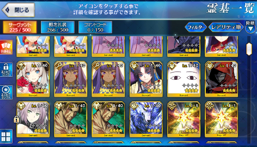 [JP] Fate Grand Order FGO Merlin Skadi Ereshkigal Artoria Nero starter account-Mobile Games Starter