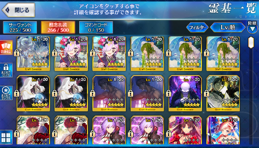 [JP] Fate Grand Order FGO Merlin Skadi Ereshkigal Artoria Nero starter account-Mobile Games Starter