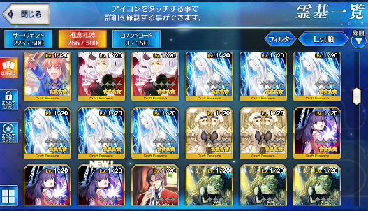 [JP] Fate Grand Order FGO Merlin Skadi Ereshkigal Artoria Nero starter account-Mobile Games Starter