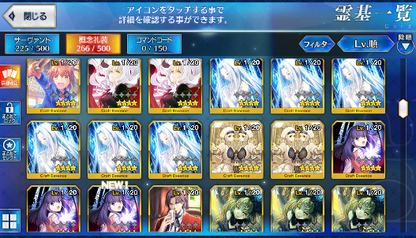 [JP] Fate Grand Order FGO Merlin Skadi Ereshkigal Artoria Nero starter account-Mobile Games Starter