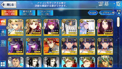 [JP] Fate Grand Order FGO Merlin Skadi Ereshkigal Jeanne Leo starter account-Mobile Games Starter