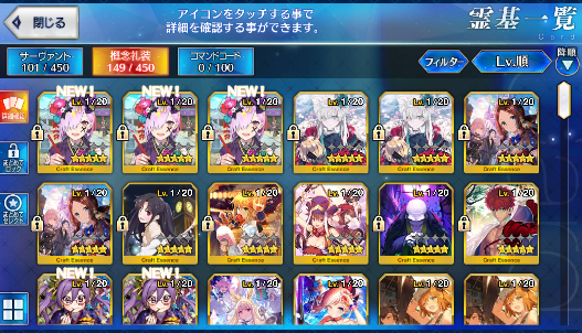 [JP] Fate Grand Order FGO Merlin Skadi Ereshkigal Jeanne Leo starter account-Mobile Games Starter