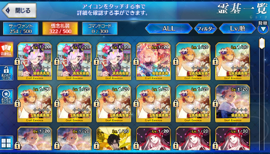 [JP] Fate Grand Order FGO Merlin Skadi Jeanne Okita Caren Beni starter account-Mobile Games Starter