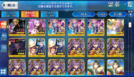 [JP] Fate Grand Order FGO Merlin Skadi Jeanne Okita Caren Beni starter account-Mobile Games Starter