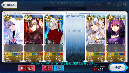 [JP] Fate Grand Order FGO Merlin Skadi Jeanne Okita Caren Beni starter account-Mobile Games Starter