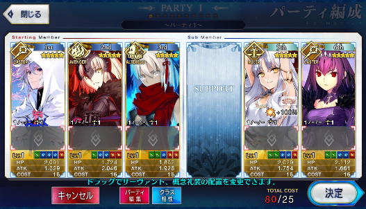 [JP] Fate Grand Order FGO Merlin Skadi Jeanne Okita Caren Beni starter account-Mobile Games Starter