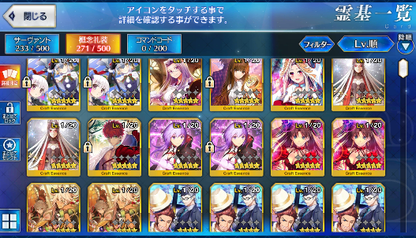 [JP] Fate Grand Order FGO Merlin Skadi Jeanne Romulus Nero Leo starter account-Mobile Games Starter